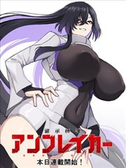 bl漫画推荐《嫉妒染上白色》封面